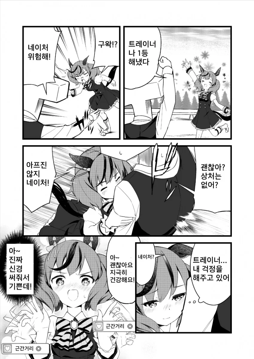 manga_1736849_001_b7653a63cf7a.webp