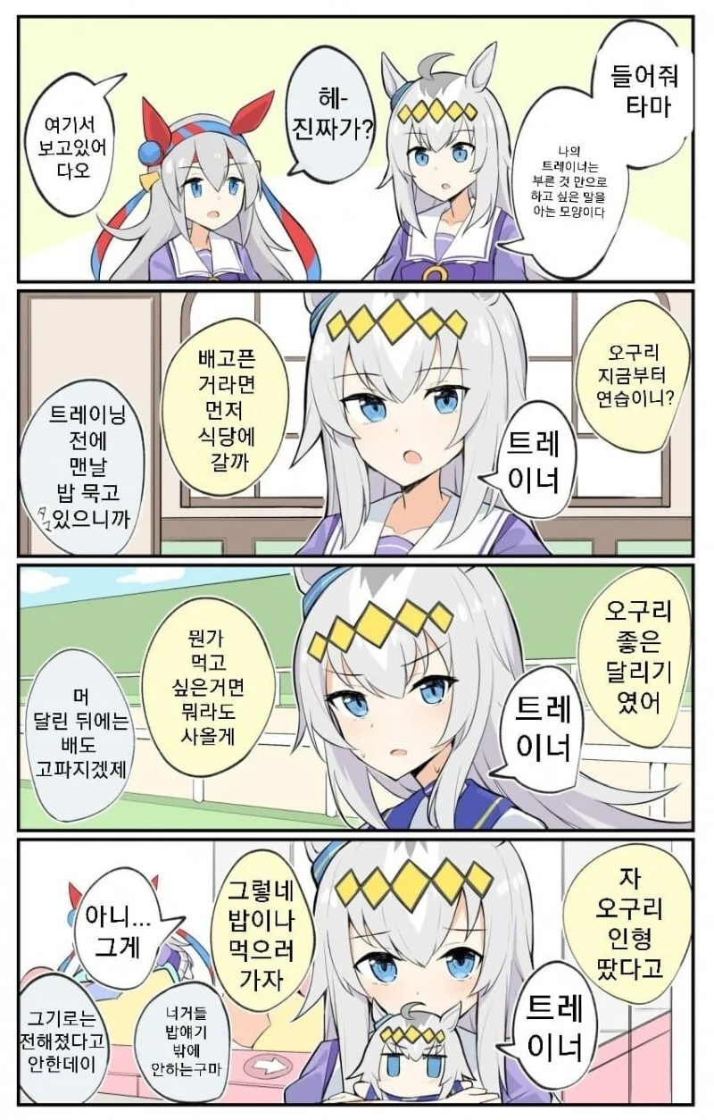 manga_1737195_001_a23e03e13128.webp