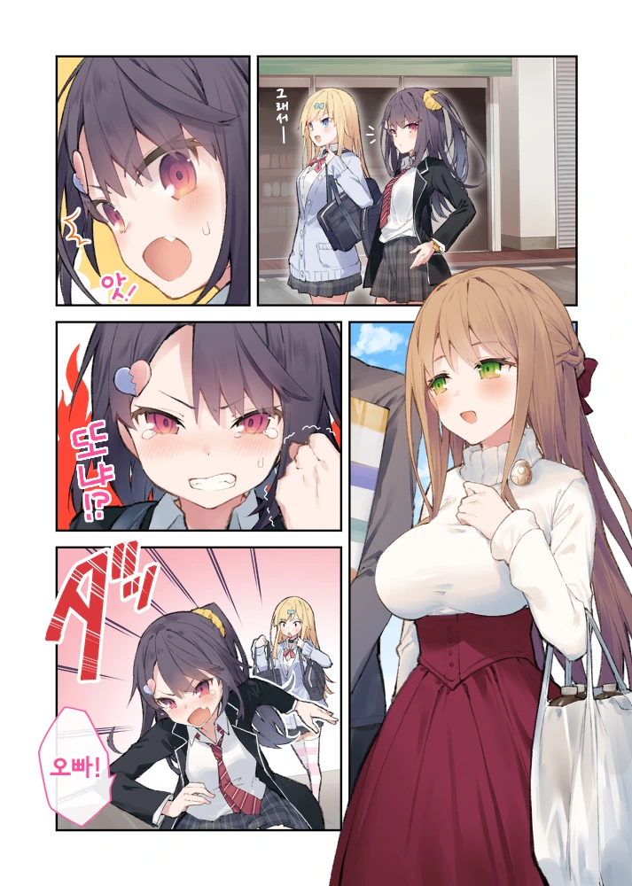 manga_1738304_001_ab51270ca6db.webp
