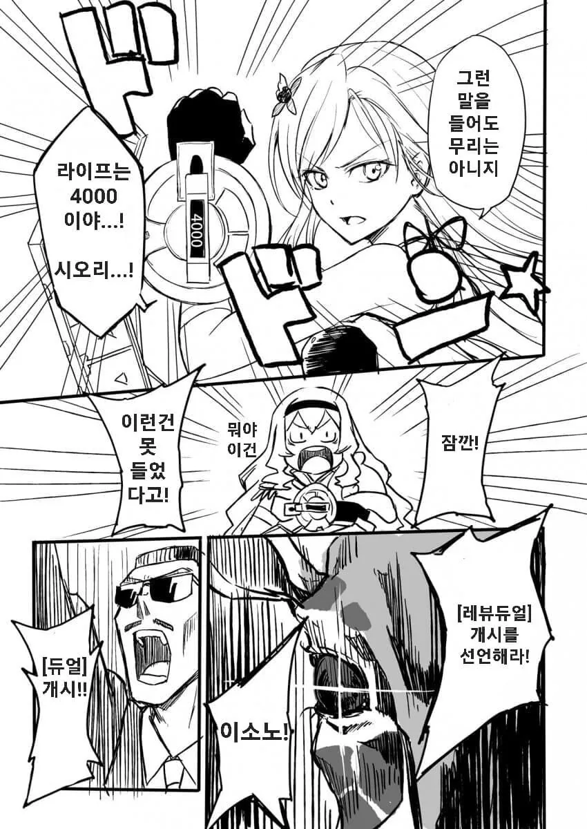 manga_1738897_002_cf22aa6a461d.webp