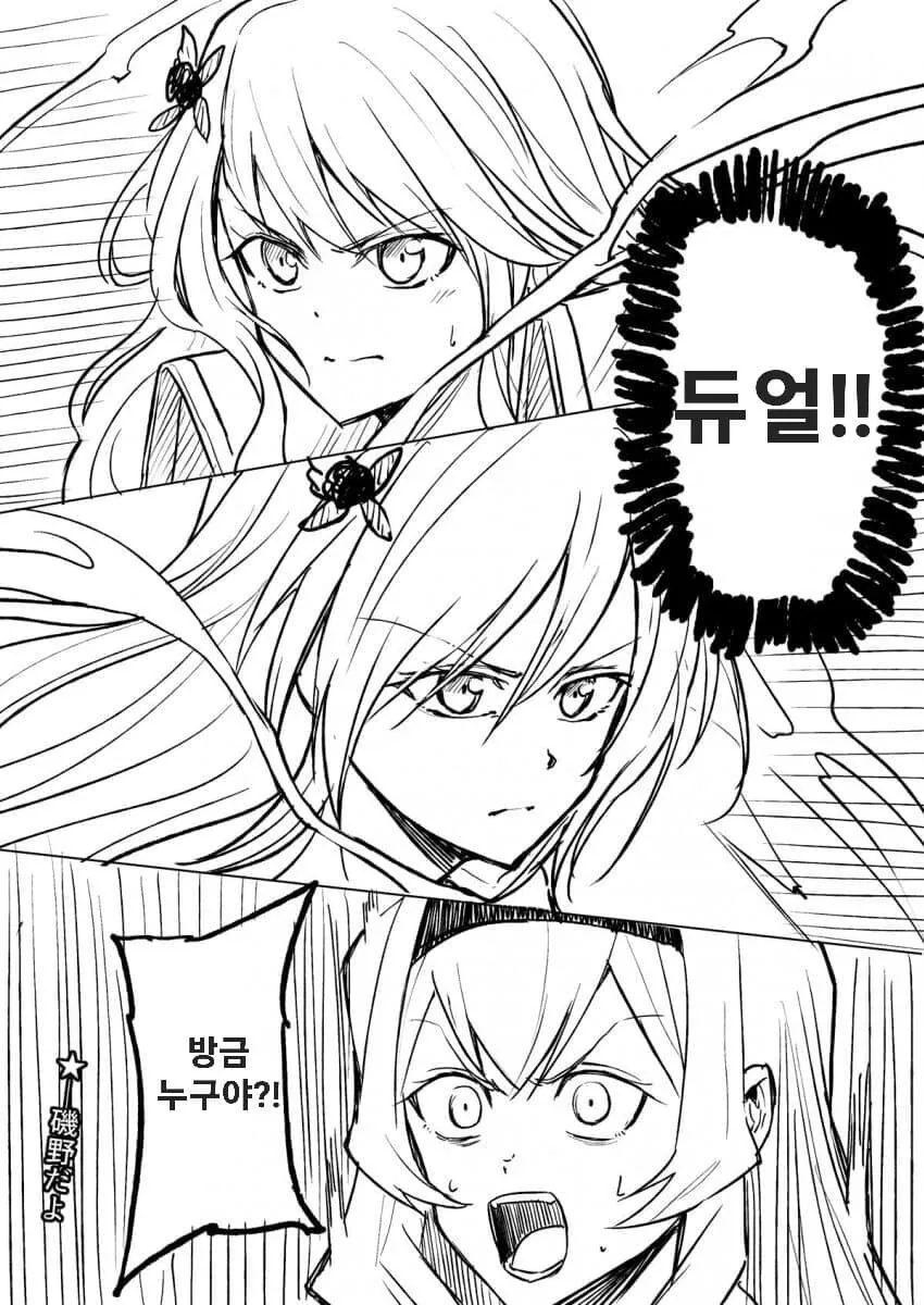 manga_1738897_003_f340dab094fb.webp