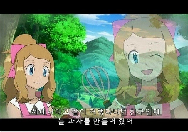 포켓몬스터 XY - 안녕! 나의 미래!