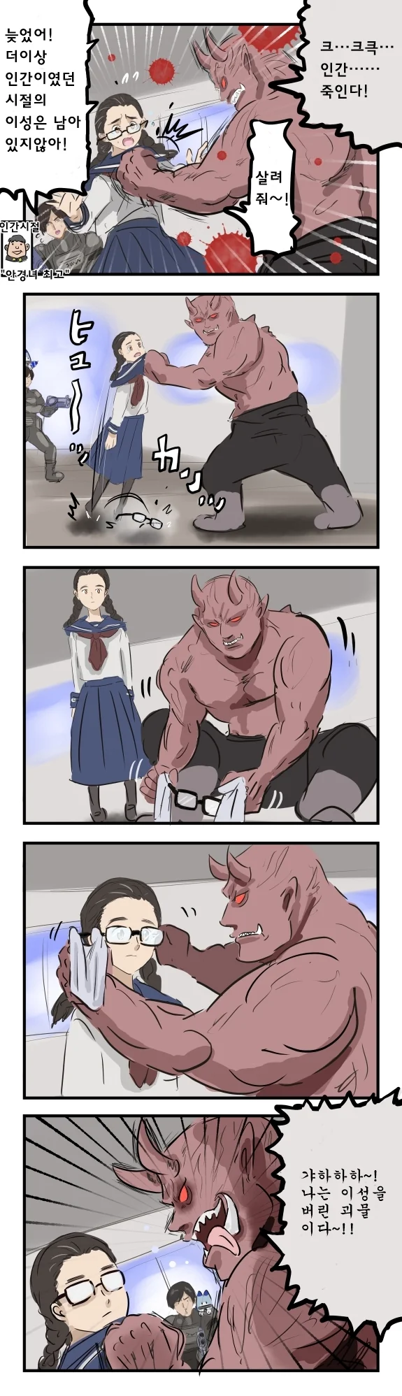 manga_1740256_001_cbd890e742d8.webp