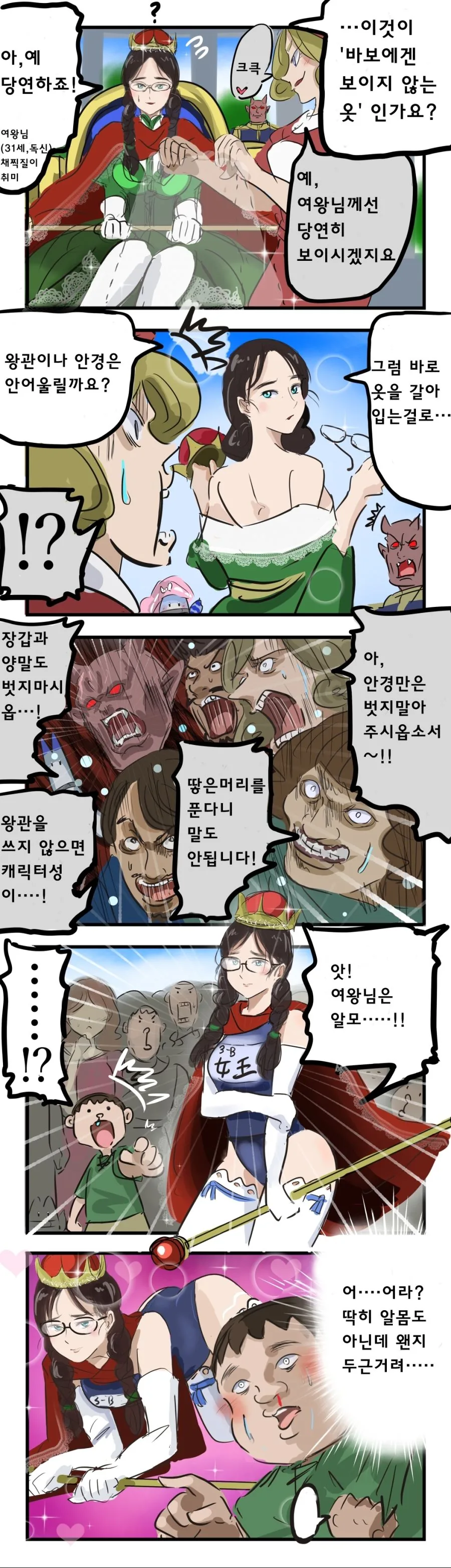 manga_1740256_003_05915ce3aa55.webp
