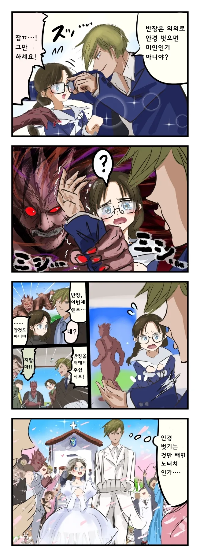 manga_1740256_004_a6279a5f9d39.webp