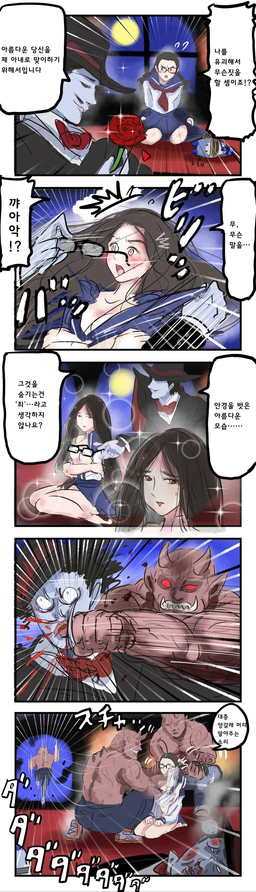 manga_1740256_006_b1bc38811575.webp