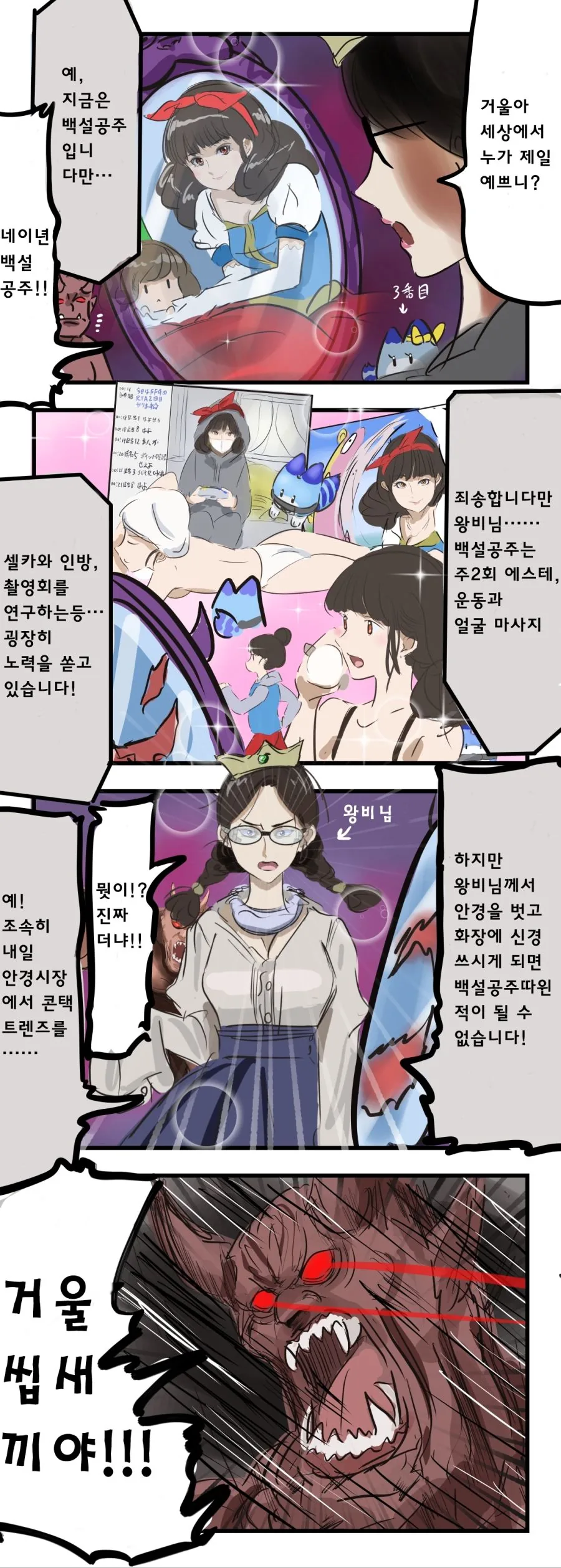 manga_1740256_007_db9a278fa476.webp