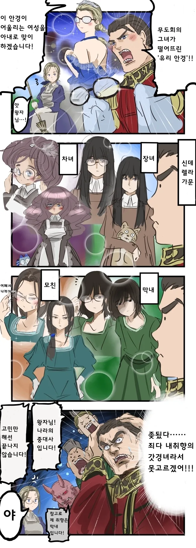 manga_1740256_008_b873c7a026ba.webp