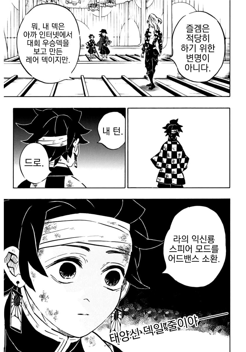 유희왕) 즐겜러 만화 - 이미지 4