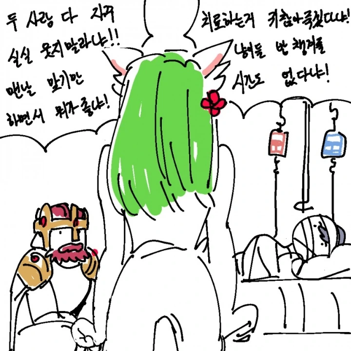 개트롤 힐러가 화내는 만화 - 이미지 3