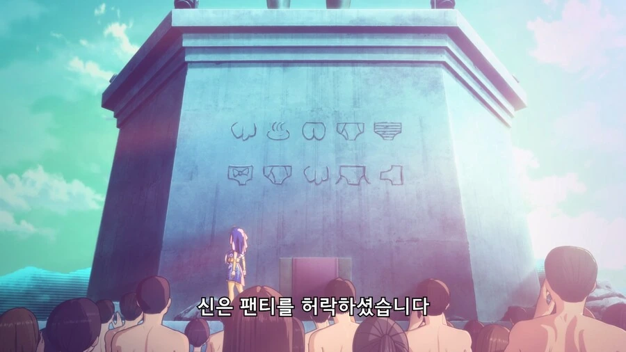 나라에 신문물 도입하는 만화 - 이미지 18