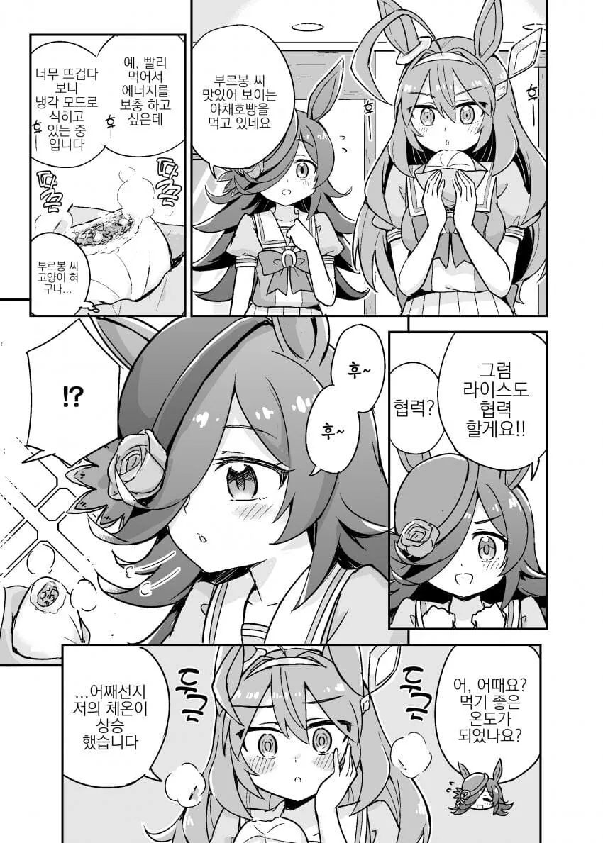manga_1744189_001_50d29cbada4b.webp