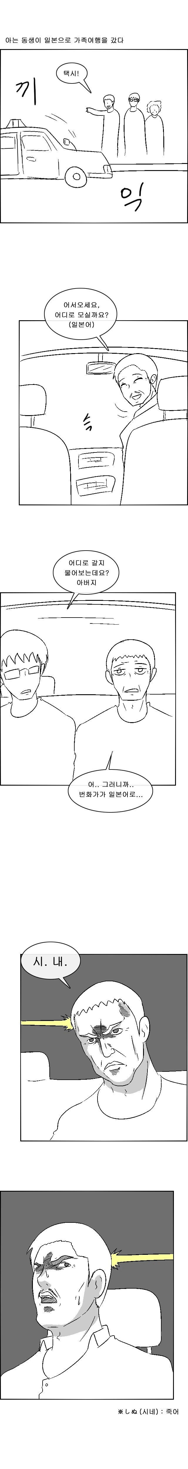 manga_1745255_001_414526a6b28a.webp