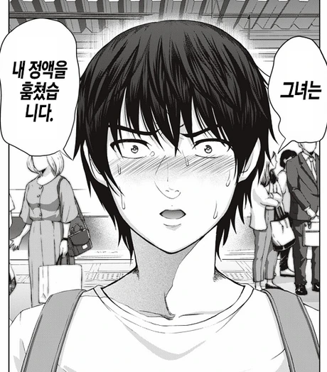 ㅇㅎ?)어떤 만화의 마지막화 클라이막스.jpg