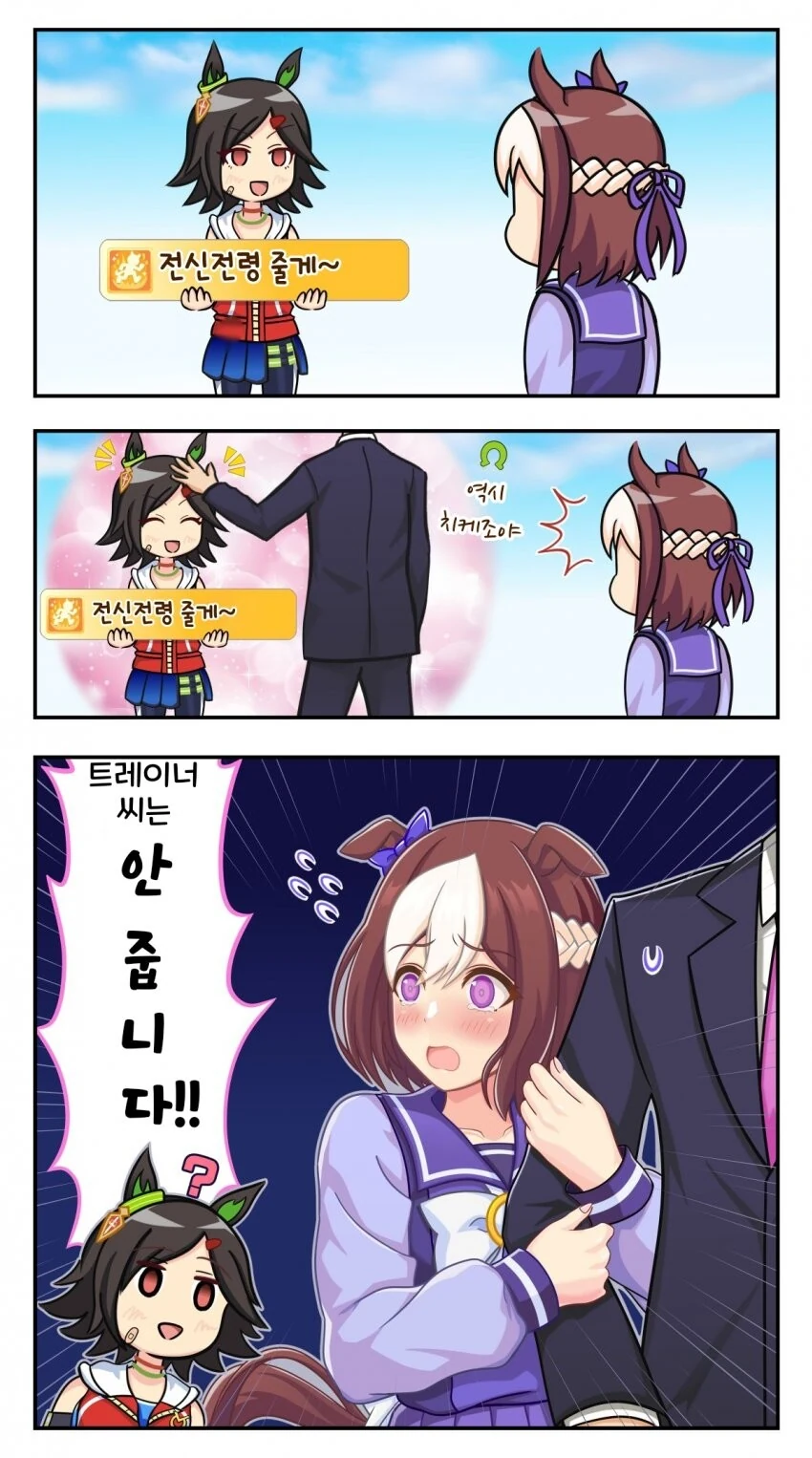 manga_1747351_001_f97df4dde025.webp