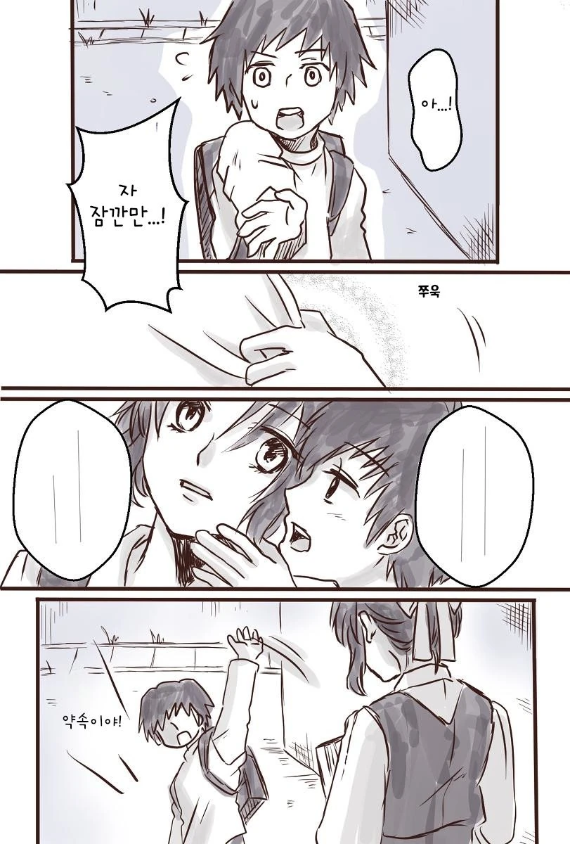 귀멸)기유시노 ㅇㄴㅅㅌ.manga - 이미지 7