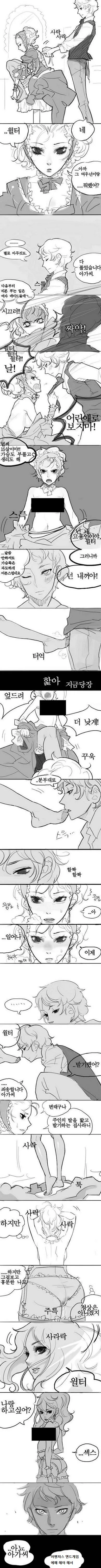 아가씨가 유혹하는 만화