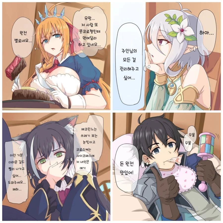 manga_175503_001_c0afbf66facd.webp