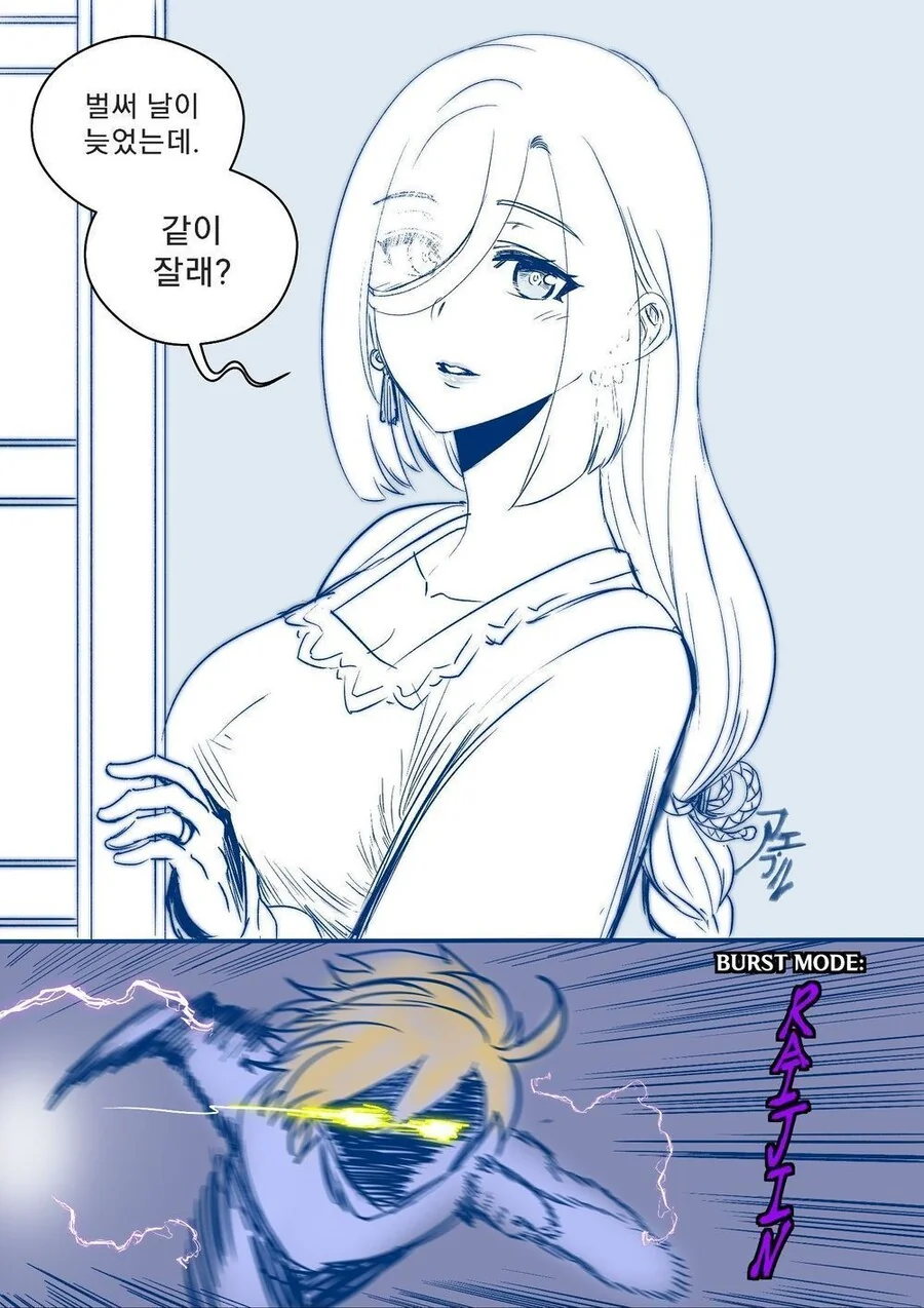 원신) 신학이 아기를 들고오는 만화