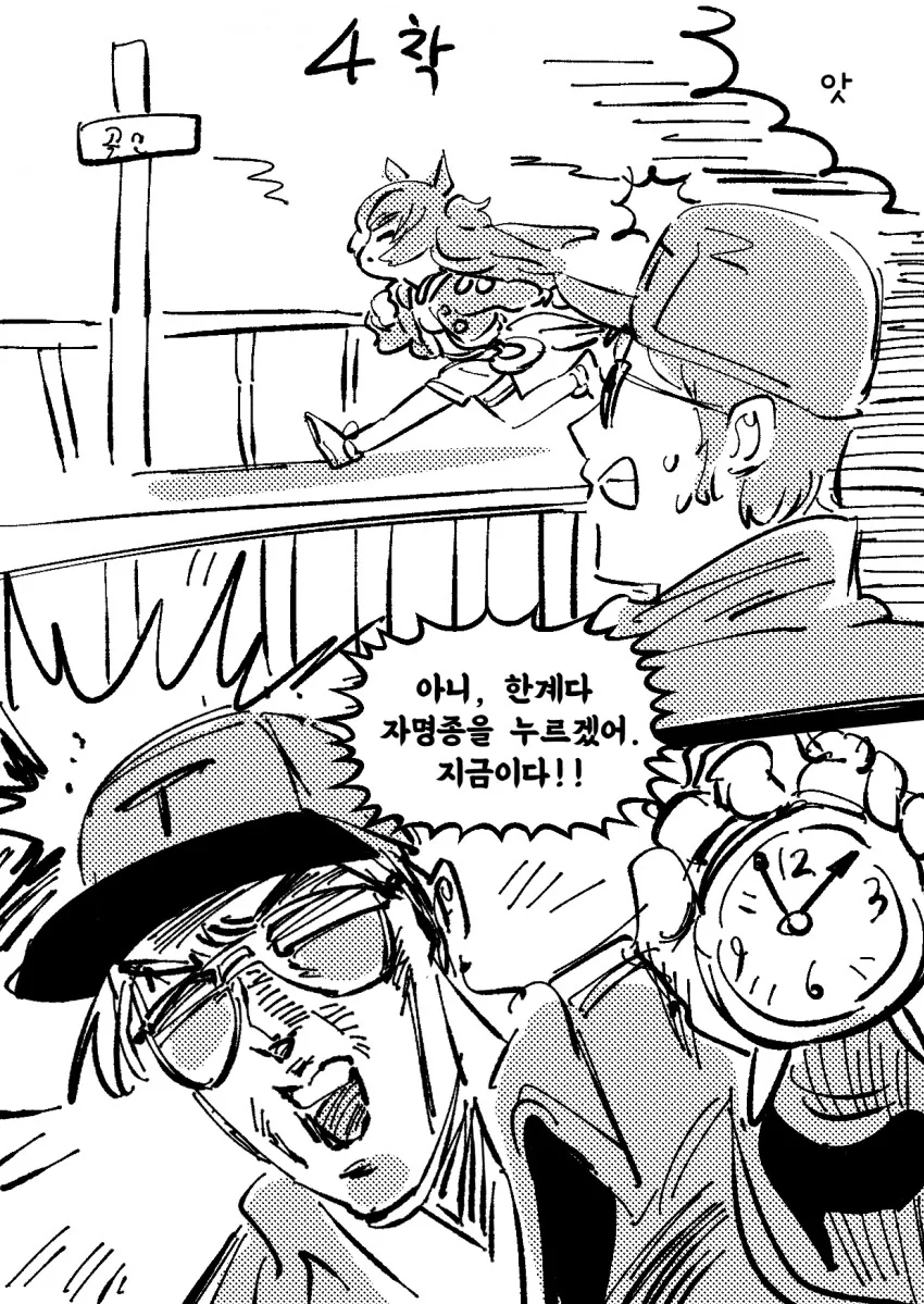 [말딸] 마야노 탑건 메이커 - 이미지 5