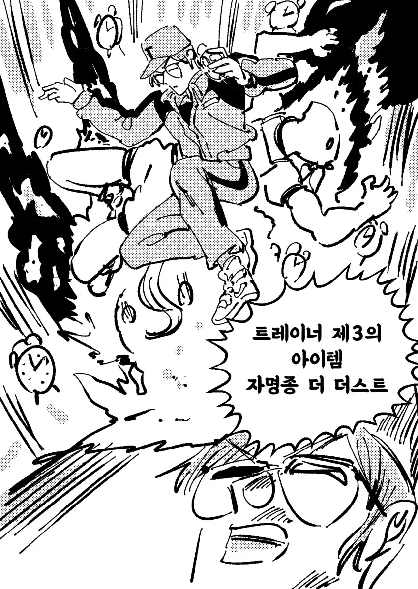 [말딸] 마야노 탑건 메이커 - 이미지 6