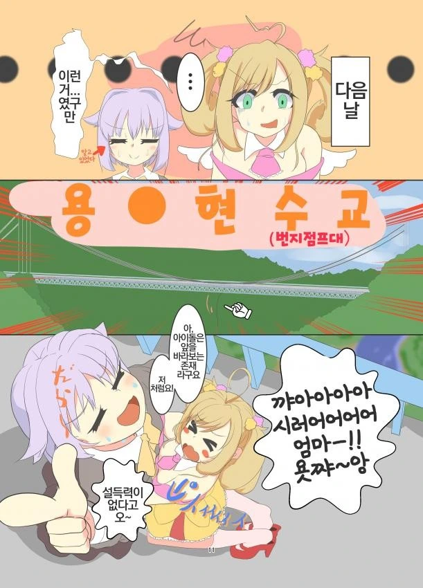 @) 사토 마망.manga - 이미지 8
