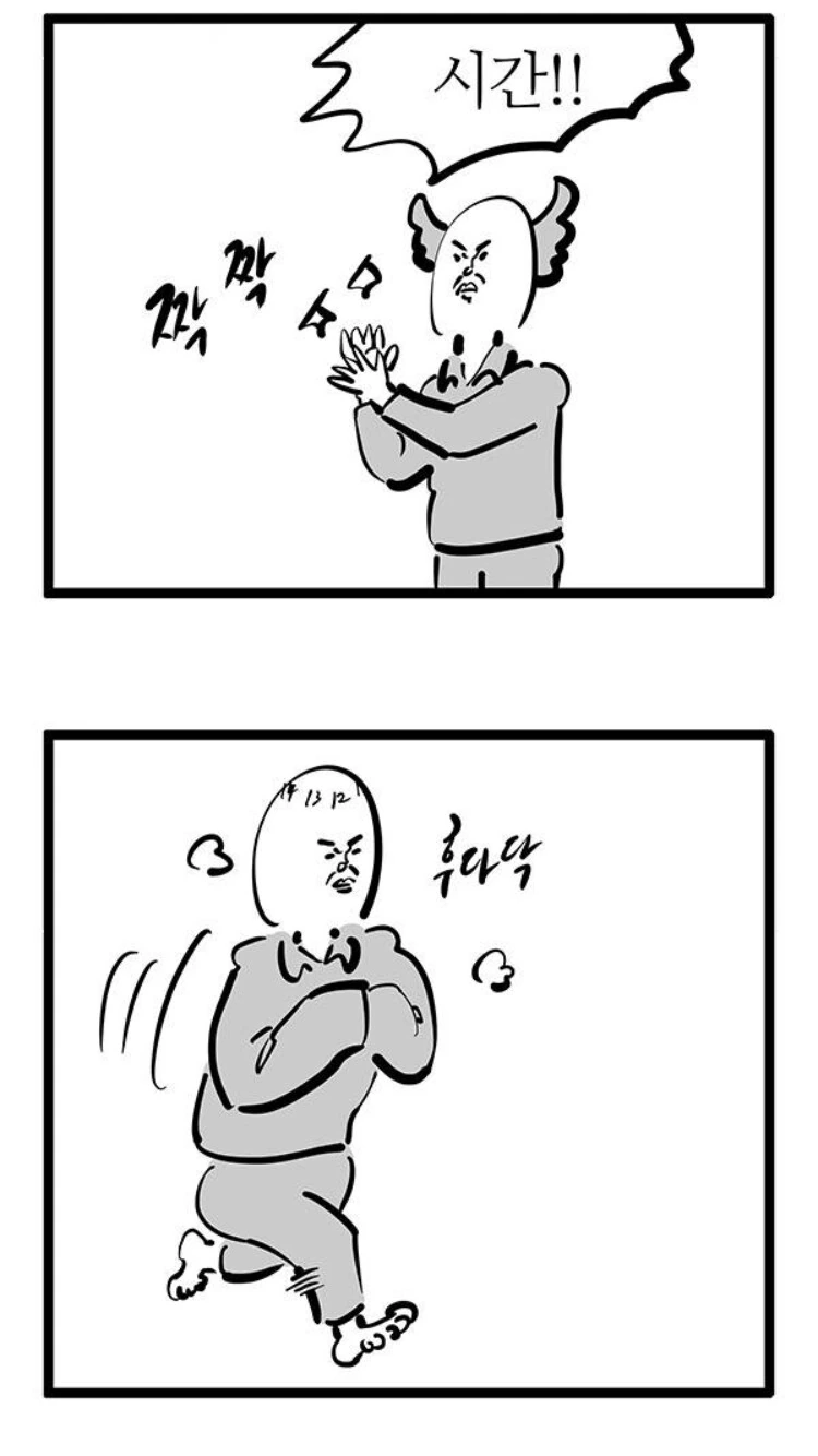 이말년이 주호민과 같은 작업실에 있을때 그린 만화