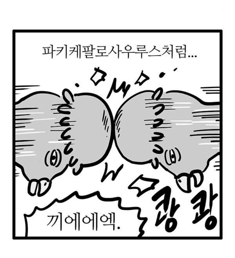 이말년이 주호민과 같은 작업실에 있을때 그린 만화 - 이미지 5