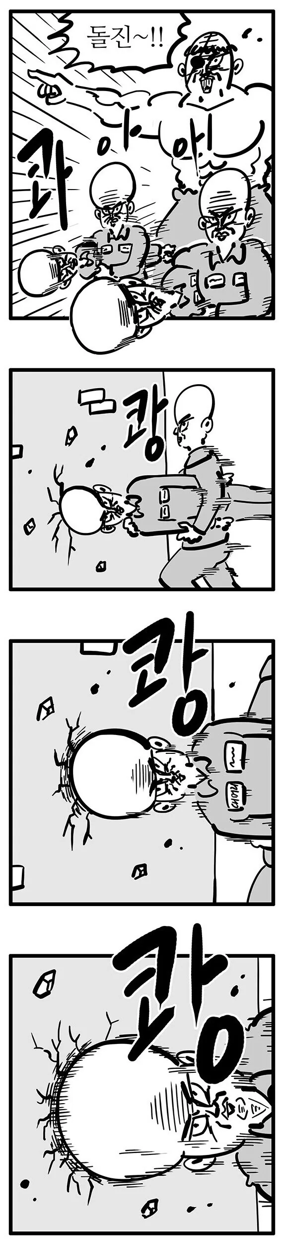 이말년이 주호민과 같은 작업실에 있을때 그린 만화 - 이미지 7