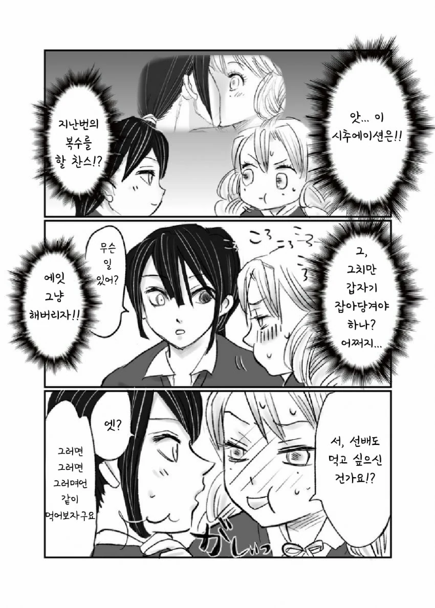 귀멸) 3시간 동안 키스하는 것뿐인 만화.manga - 이미지 3