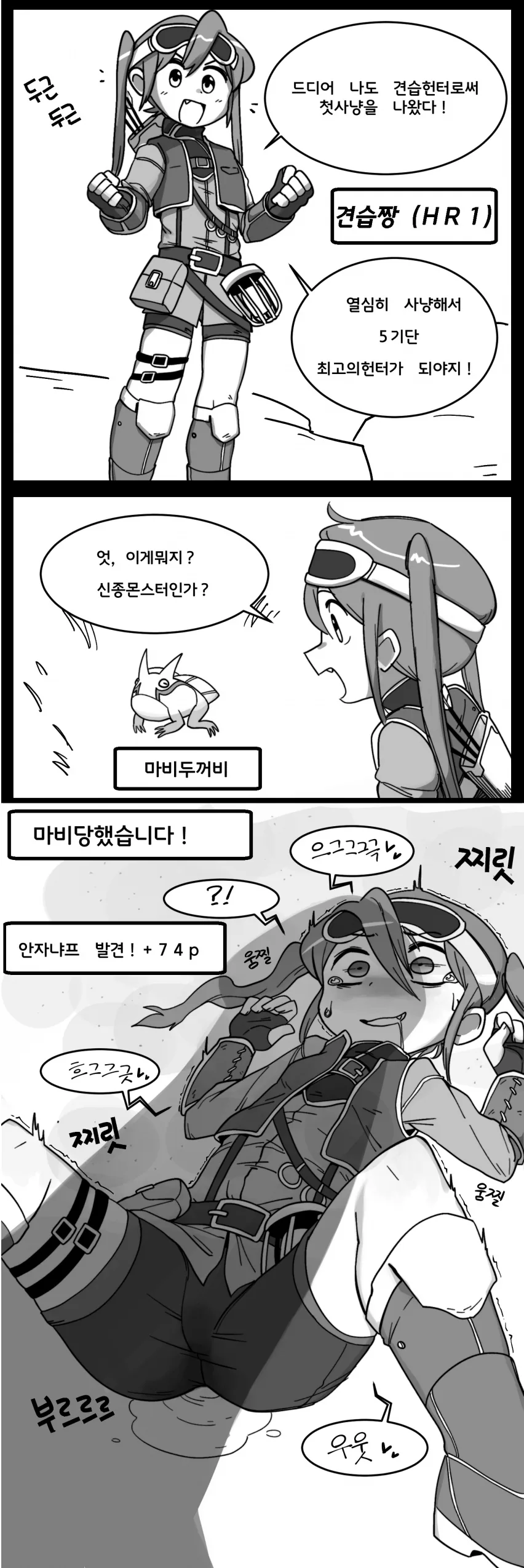manga_1761157_001_c0bbb7faecbc.webp