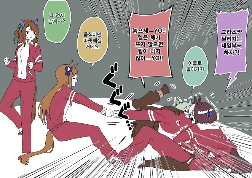 [말딸] 여중생 황금세대 모음 6