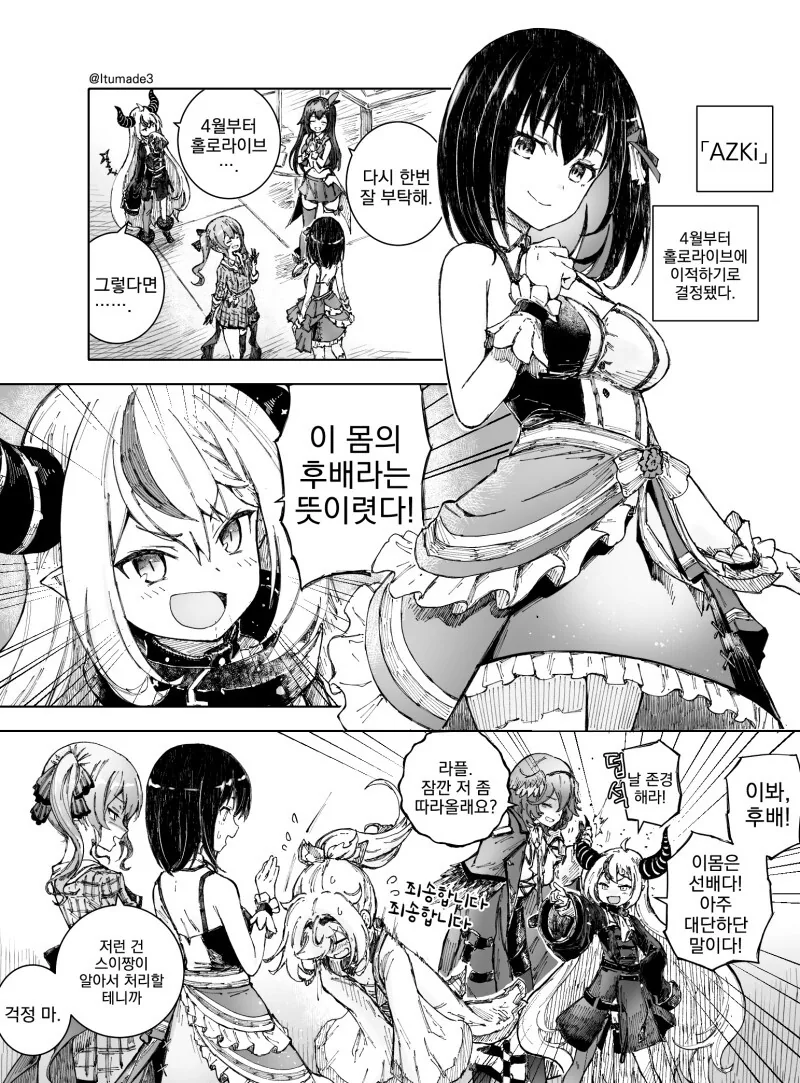 manga_1766305_001_a9acdf165c6d.webp
