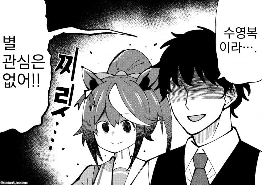 [말딸] 荒森ラッコ 작가 모음.manhwa - 이미지 4