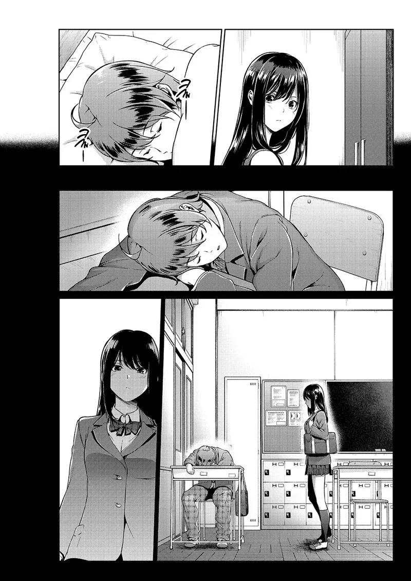 사귀던 시절부터 변함이 없는 부부 커플.manga - 이미지 7