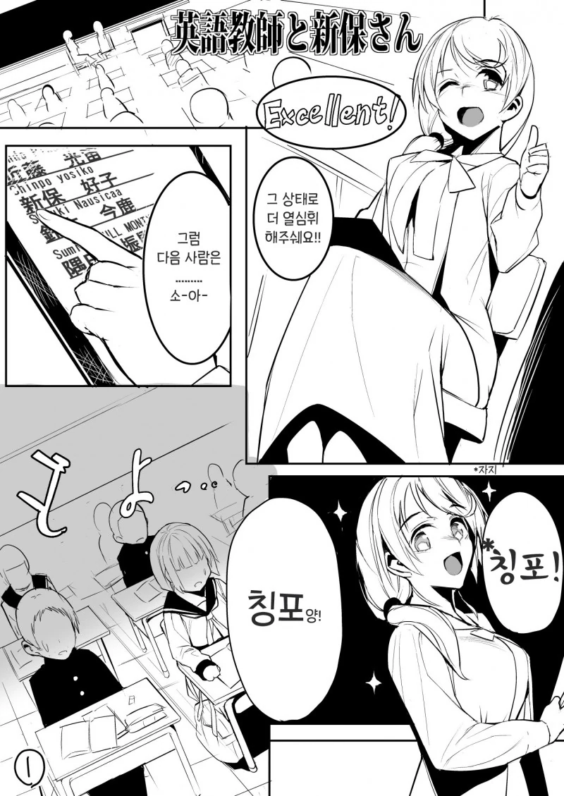 manga_1767956_001_b2833a19739f.webp