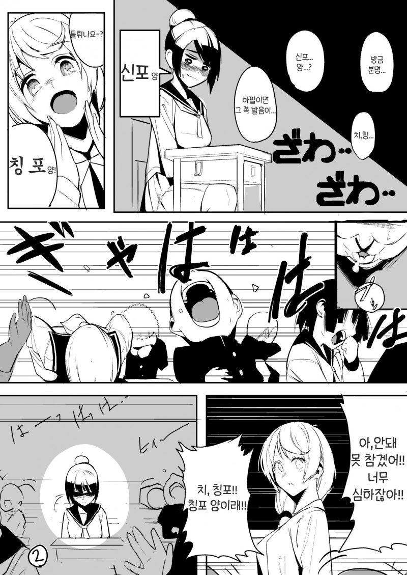 manga_1767956_002_43eb3573b97b.webp