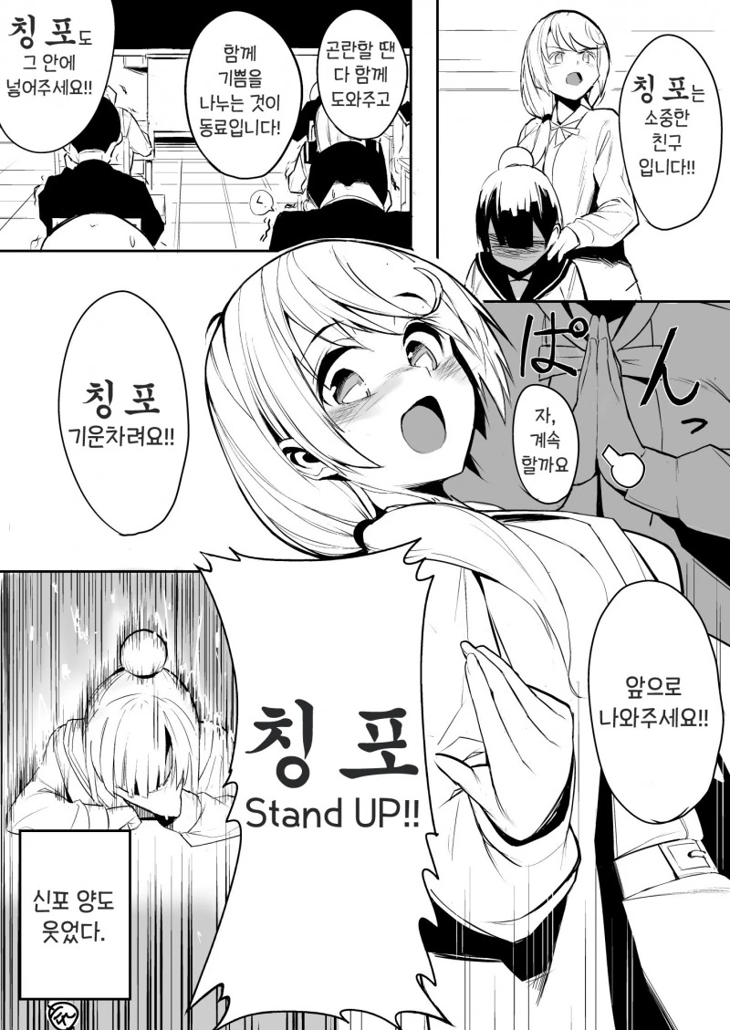 manga_1767956_003_537d5d2aeede.webp