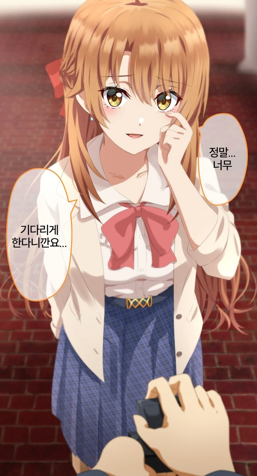 내청코)유키노와 결혼 5년 만에 이혼한 하치만