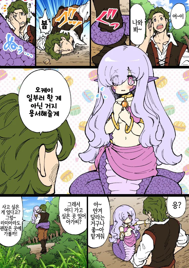 manga_1768758_005_ae6f2ad379b5.webp