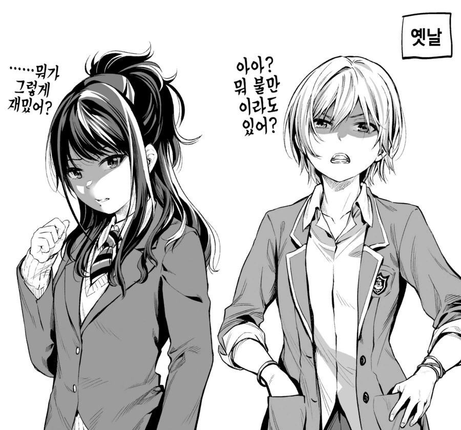 @)283의 푸른 광견과 금빛 맹수.manga