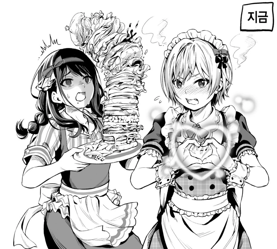 @)283의 푸른 광견과 금빛 맹수.manga - 이미지 2