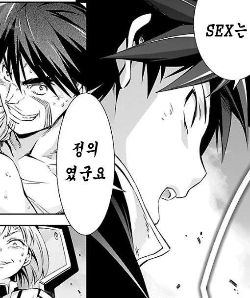 할로윈데이 날 갑자기 의무방어전 잡히는 만화 - 이미지 4