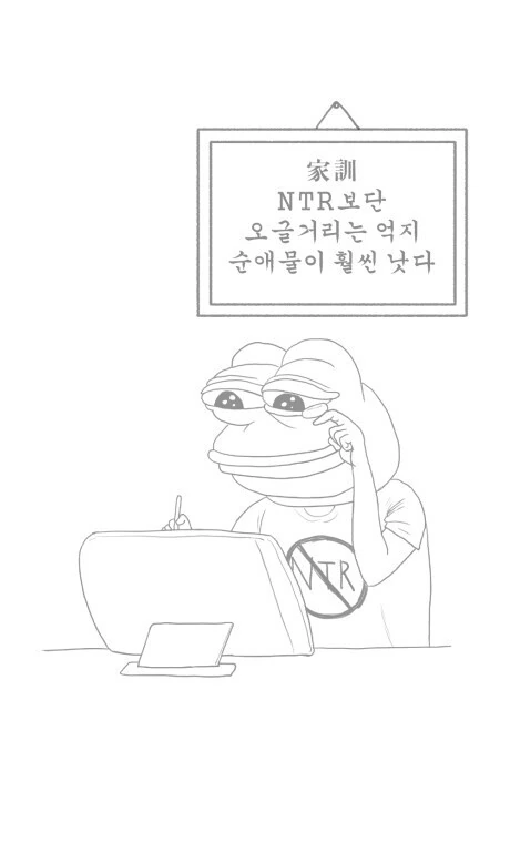 괴롭히는 작은 일진님 만화.manhwa - 이미지 5