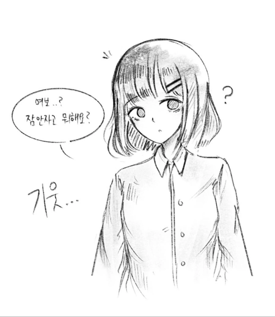 당당하게 ㅁㅇ 원하는 만화.manga