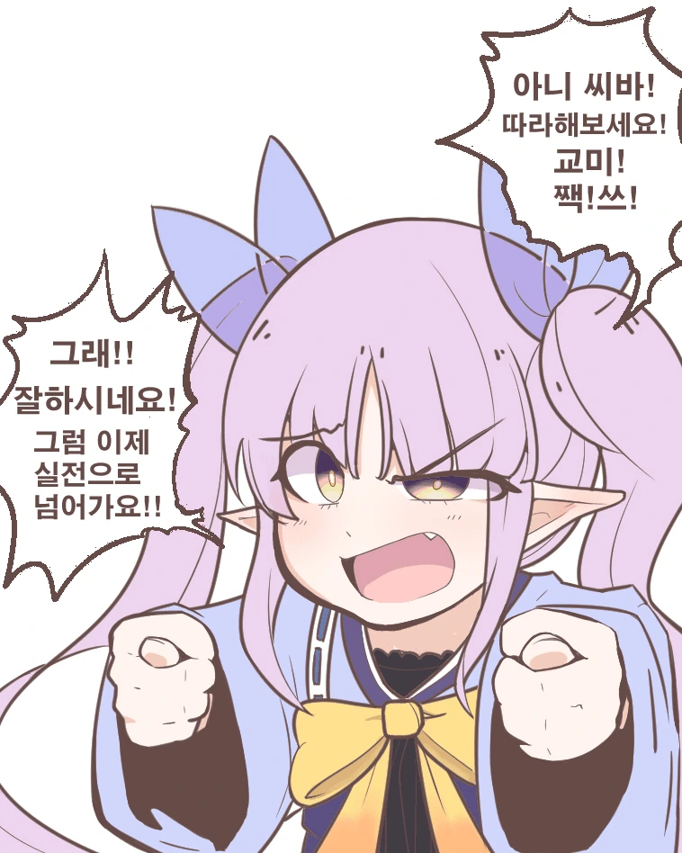 ㄱㅁ를 원하다