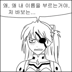 초호기 비스트모드 쓰는 만화.manga - 이미지 10