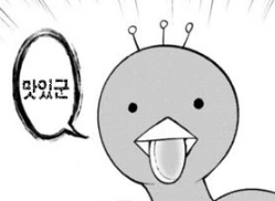 마녀가 여자아이 키우는 만화.manga
