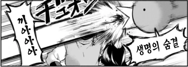 마녀가 여자아이 키우는 만화.manga - 이미지 4