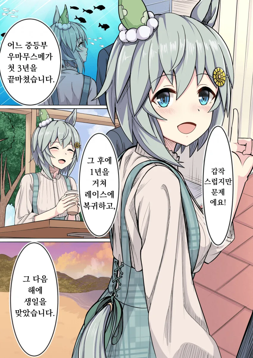 manga_1786492_001_2d65c326639b.webp